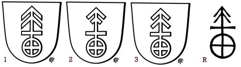 Recherche Hausemarke Loubet del Bayle, Tobias Frick