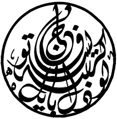 Calligraphie arabe, Edmond Fakhri, Beyrouth, Liban