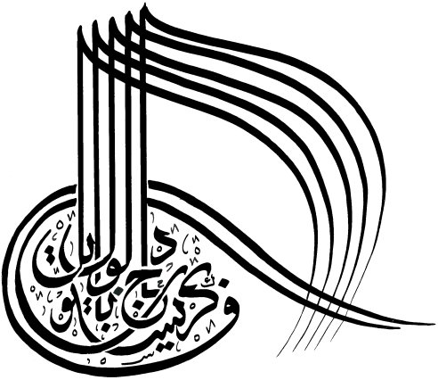Tuğra Jean-Christophe Loubet del Bayle par Edmond Fakhri, Beyrouth, Liban
